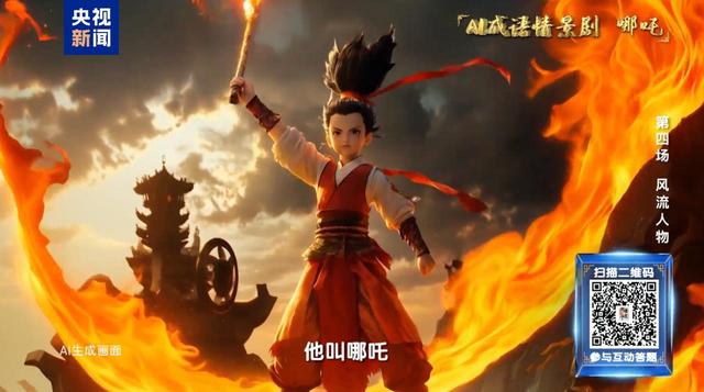 成语探华夏｜穿越时空，邂逅千古风流人物