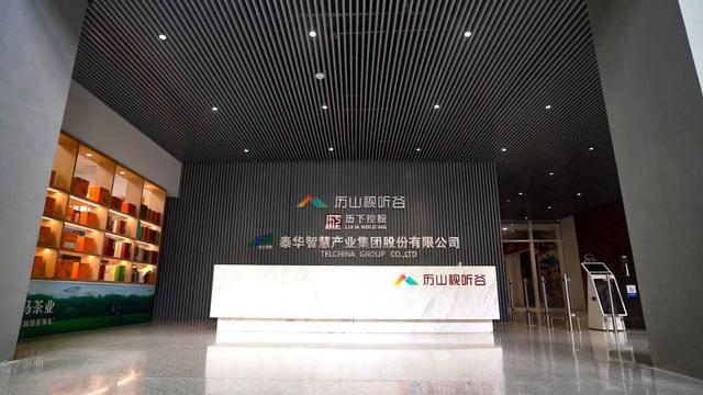 一文读懂济南历山视听谷：不止有“一谷多基地”  还有《奇幻之家》里的历下美景