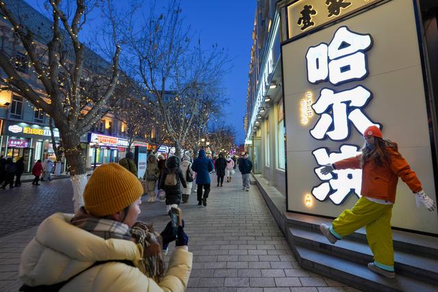 “冰城”百年老街的璀璨冬夜