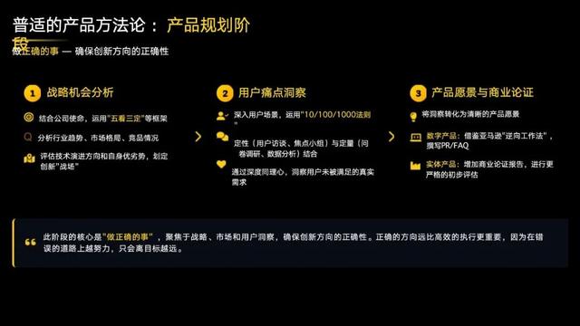 阿里达摩院闵蕾：做产品的逻辑已经变了！