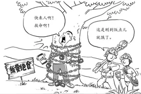 2023年搞笑新闻合集图片