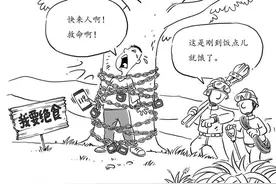 2023年搞笑新闻合集图片