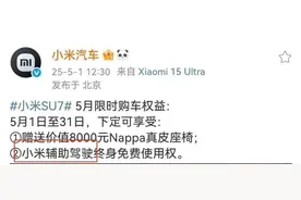 头啖汤评论：撕下“智驾”标签，避免过度宣传图片