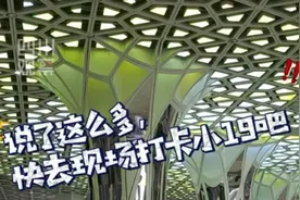 联播观察丨串联成都“双机场”   19号线二期出行攻略来了图片