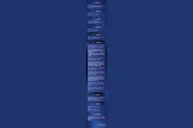 【关注幼升小】南京市金陵河西学校小学部2025年招生简章出炉图片