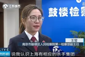 小伙暗恋一女子，为追爱花数万元雇凶杀情敌！图片