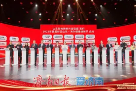 山东省2025年家电以旧换新政策发布会暨首届好品山东·海尔健康焕新节在济南举行图片