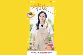 《花儿绽放》开启稻田大席 汪涵姚晨“明争暗斗”升级图片