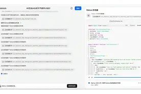 从爆火到爆雷，Manus究竟做错了什么？图片