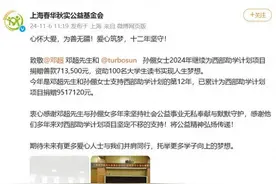 南昌籍演员邓超，突传新消息！图片