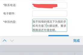 锐评|教师称因“被学生家长擅充1000元话费”困扰，感恩老师不必非用物质“硬塞”图片
