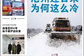沧州多家银行网点存款利率下调！“加点”后执行的利率是......图片