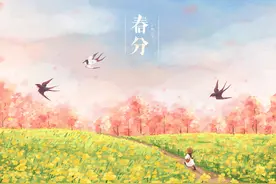 节气话养生图片