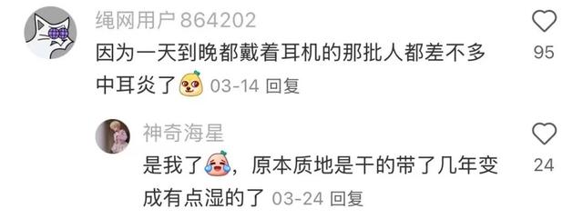 体制内「时尚单品」,被全网避雷了?