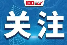 成都市住建局最新通知：暂停受理图片