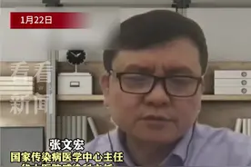 张文宏：国产流感新药服药后20小时症状出现缓解图片