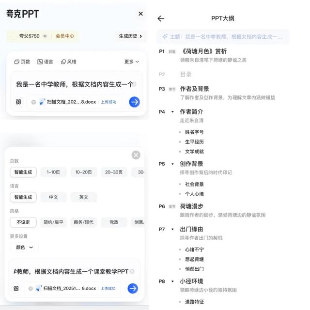 阿里又在搞大动作 夸克“换脑” 最新最强的的闭源旗舰模型曝光