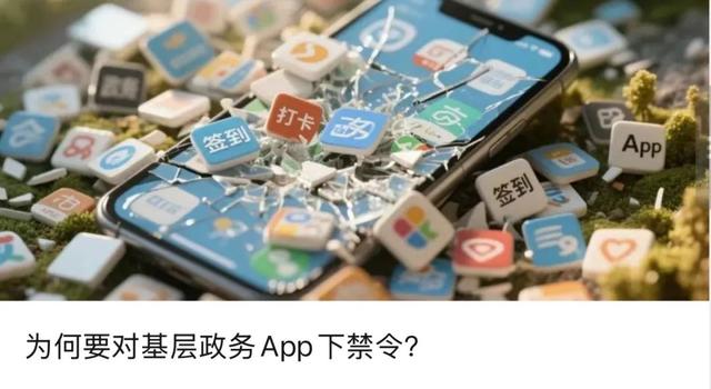 媒体为什么要热聊“团播”