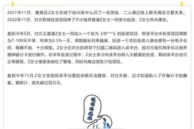 广州警方提醒：近期这类诈骗多发，有人损失超百万！图片