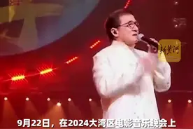 2024大湾区电影音乐晚会，70岁成龙再次演唱《男儿当自强》图片
