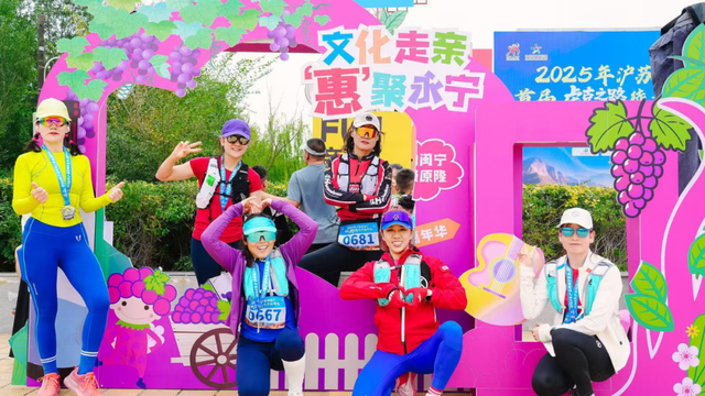 2025年沪苏浙闽宁首届虎克之路徒步越野跑在永宁县闽宁镇举行