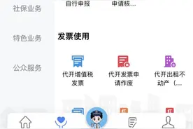 如何在电子税务局App中申报车辆购置税？图片