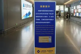 实测机场安检：没有3C标识的国外产充电宝和相机电池能上飞机吗图片