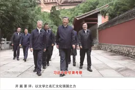 以文学之名汇文化强国之力图片