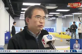 上海：机器人产业加速发展 打造通用智能机器人产业制高点视频封面