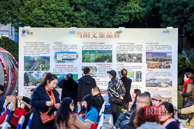 乘着高铁游当阳！“信义当阳”闪现江城