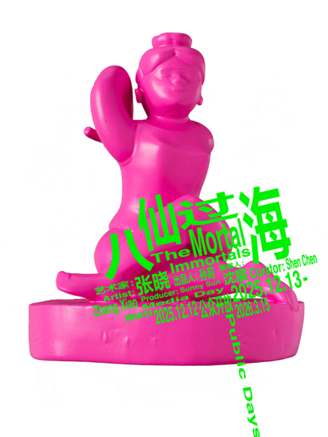 冬眠前后，开启一场城市微冒险