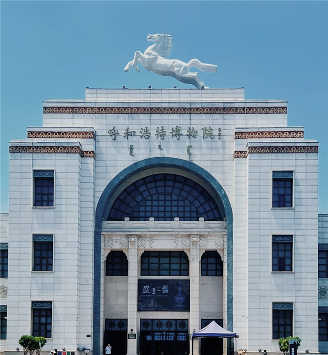 注意！呼和浩特这些文博场馆近期有调整，别跑空