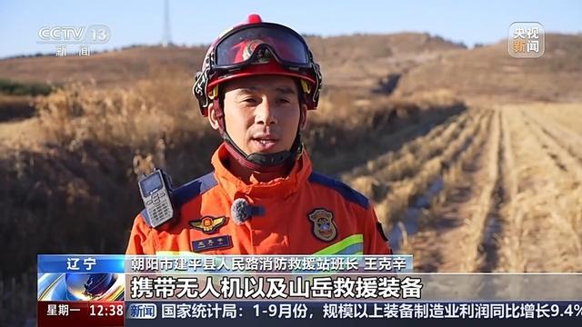 法治在线丨4岁女童失踪44小时 上万人次搜救下的生命奇迹