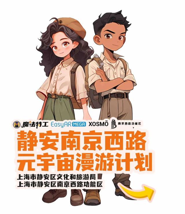 看上海书展，在静安可以享受多少限定好礼？超全全全全汇总码住！｜看书展，逛静安