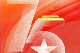 清风习习迎国庆  廉心拳拳守初心图片