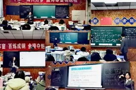 西安博爱学校举行第四届青年教师基本功大赛图片