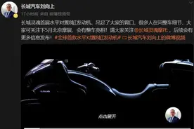 长城汽车跨界进军摩托市场，全球首款8缸摩托车即将亮相图片