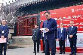 跨越时空界限！孔德成先生云纪念馆上线图片