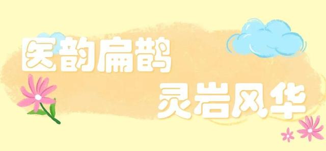 汉风微演艺、唐宋茶会、暖秋市集，国庆中秋济南灵岩寺就等你啦！