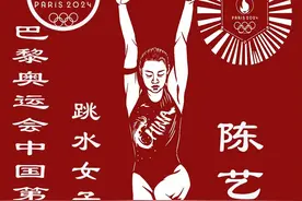 豫西剪纸记录巴黎奥运夺冠瞬间图片
