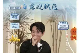 主播称“9.18是个好日子”，东方甄选致歉图片