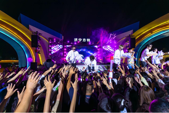 济宁方特“嗨夏音乐会”星光璀璨！人气偶像领衔电音泼水狂欢