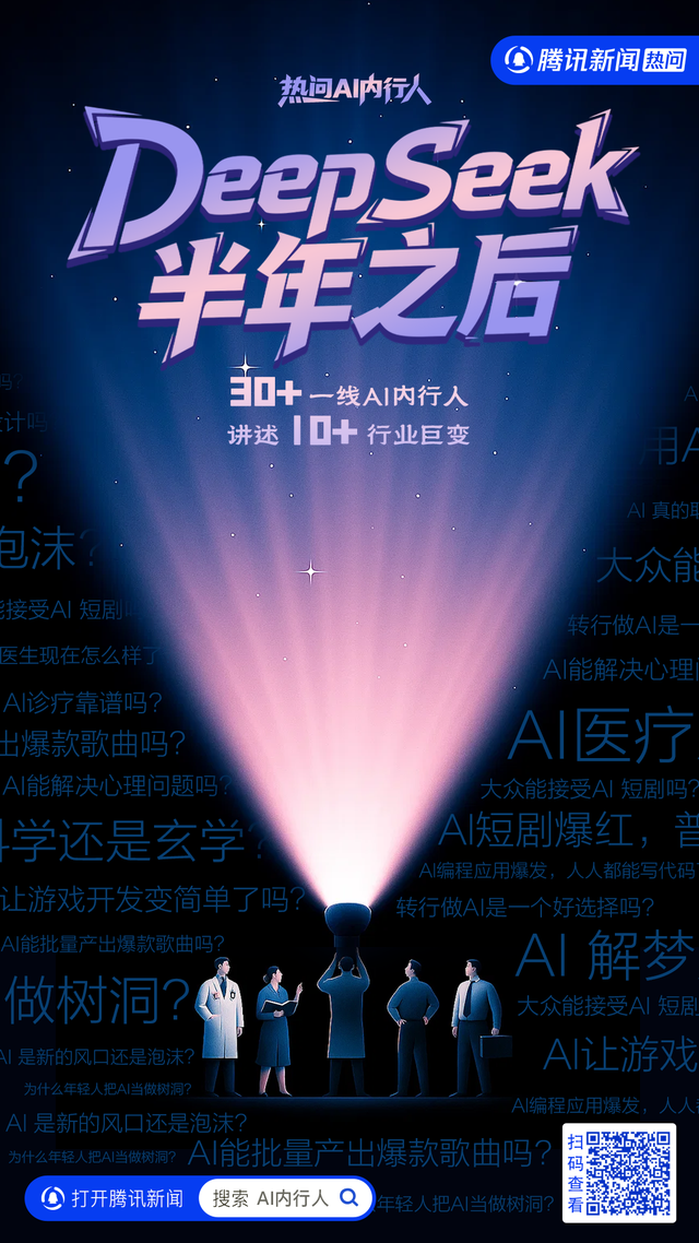 文科生转行AI界：有人年薪翻几倍到40万，有人开始的契机是好玩