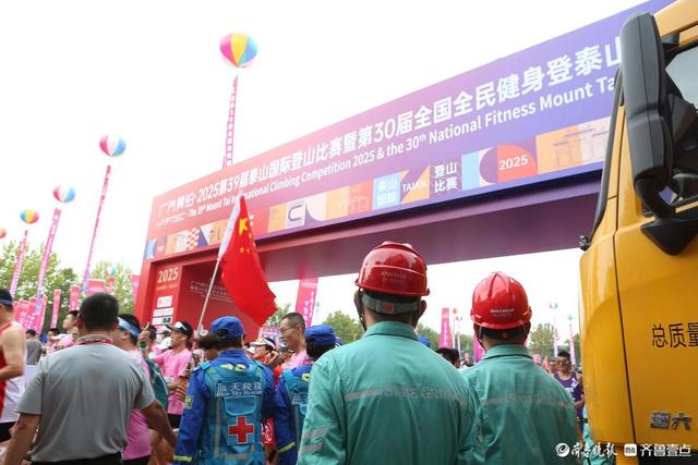 国网泰安供电公司：全力护航泰山国际登山节可靠供电