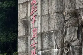 央地媒体遵义行｜中国军网：在遵义，追寻一名红军烈士的英雄足迹图片