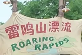超级臭！上海迪士尼这地方遭吐槽：沾上根本洗不掉！是黄梅天的“锅”？客服回应图片