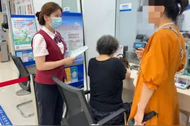 八旬老人遭遇电信诈骗，80万元转账被银行员工成功拦截图片