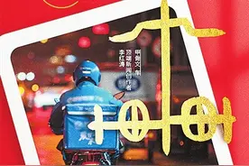 了不起的甲骨文丨“每个你 了不起”甲骨文致敬劳动者图片