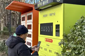 副中心加快发展方式绿色转型，国家绿色发展示范区建设开局良好图片