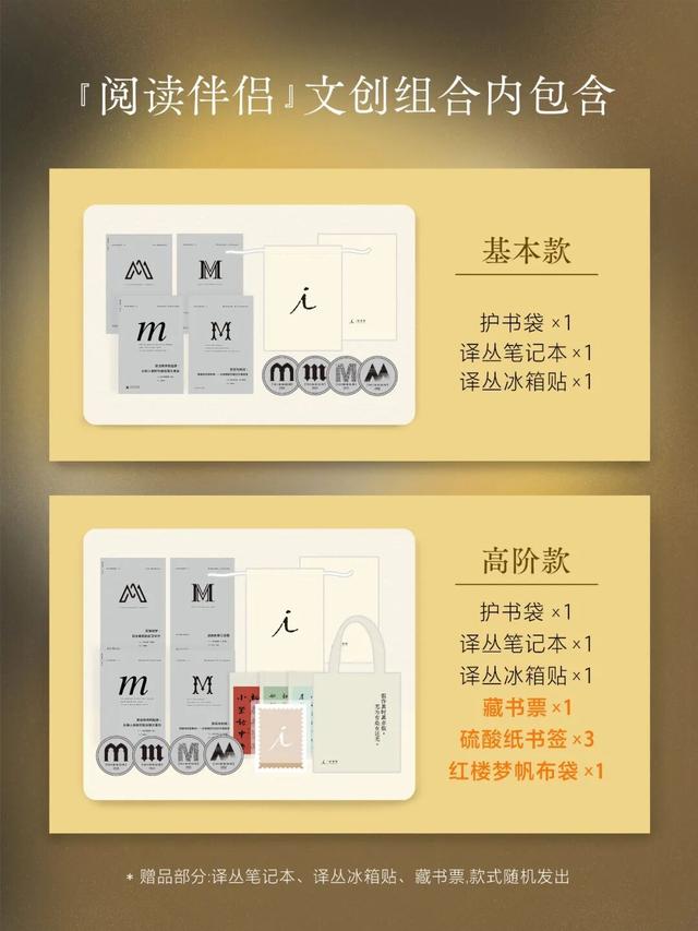 今冬最具人文气息的礼物清单，送到朋友心坎里